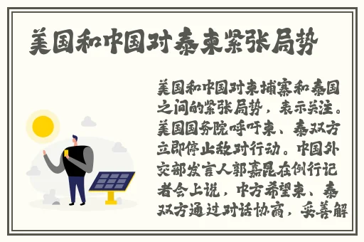 差差差很疼的视频30分(免费)