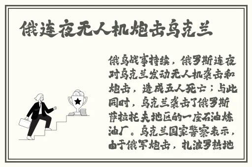 在线观看贤妻