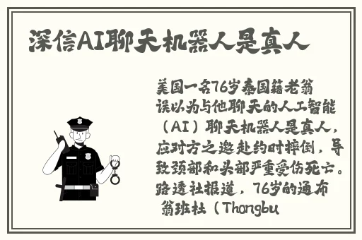 x7x7x7任意噪水蜜桃
