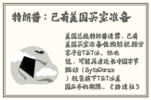 用力挺进她的花苞 啊太深了视频